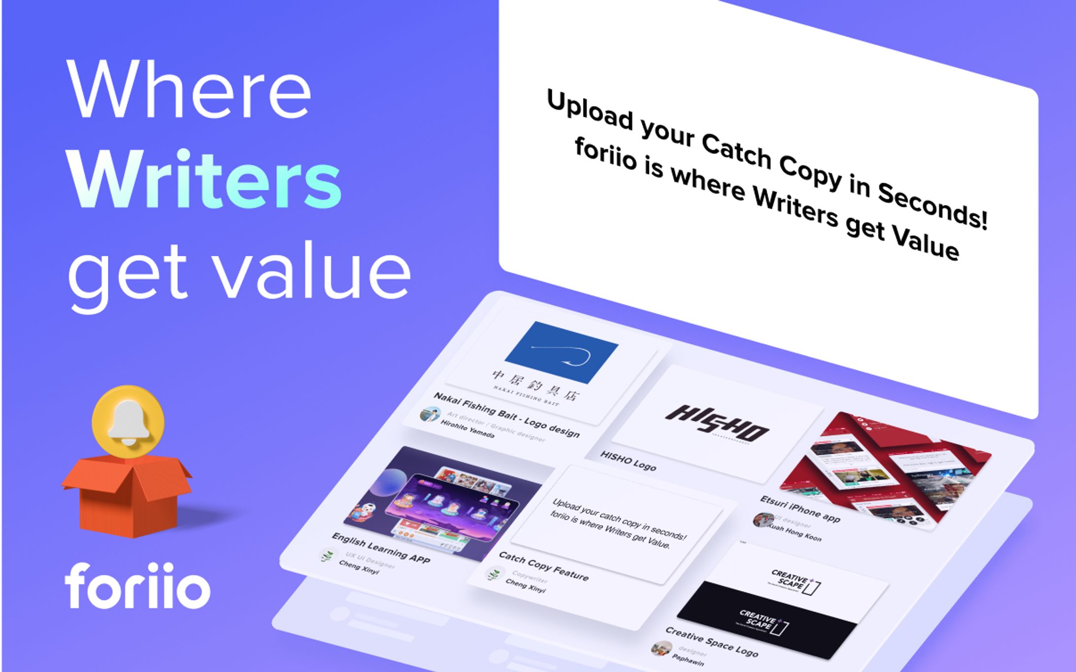 CatchCopyHeader-1