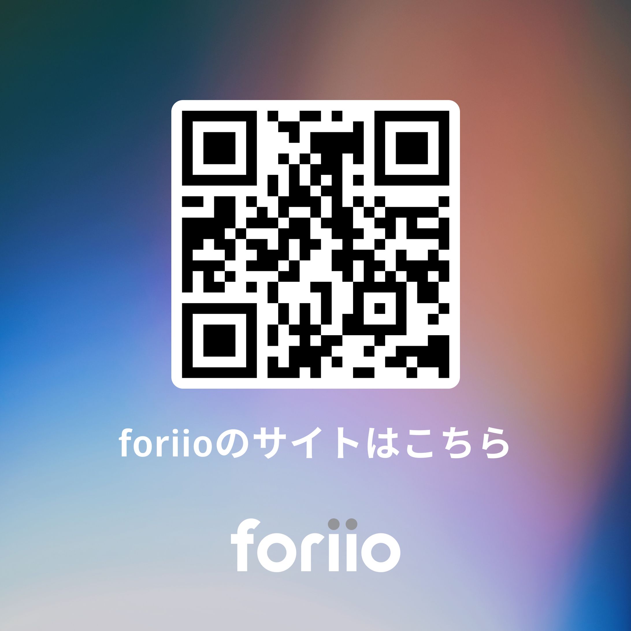 foriioEndFrame-1