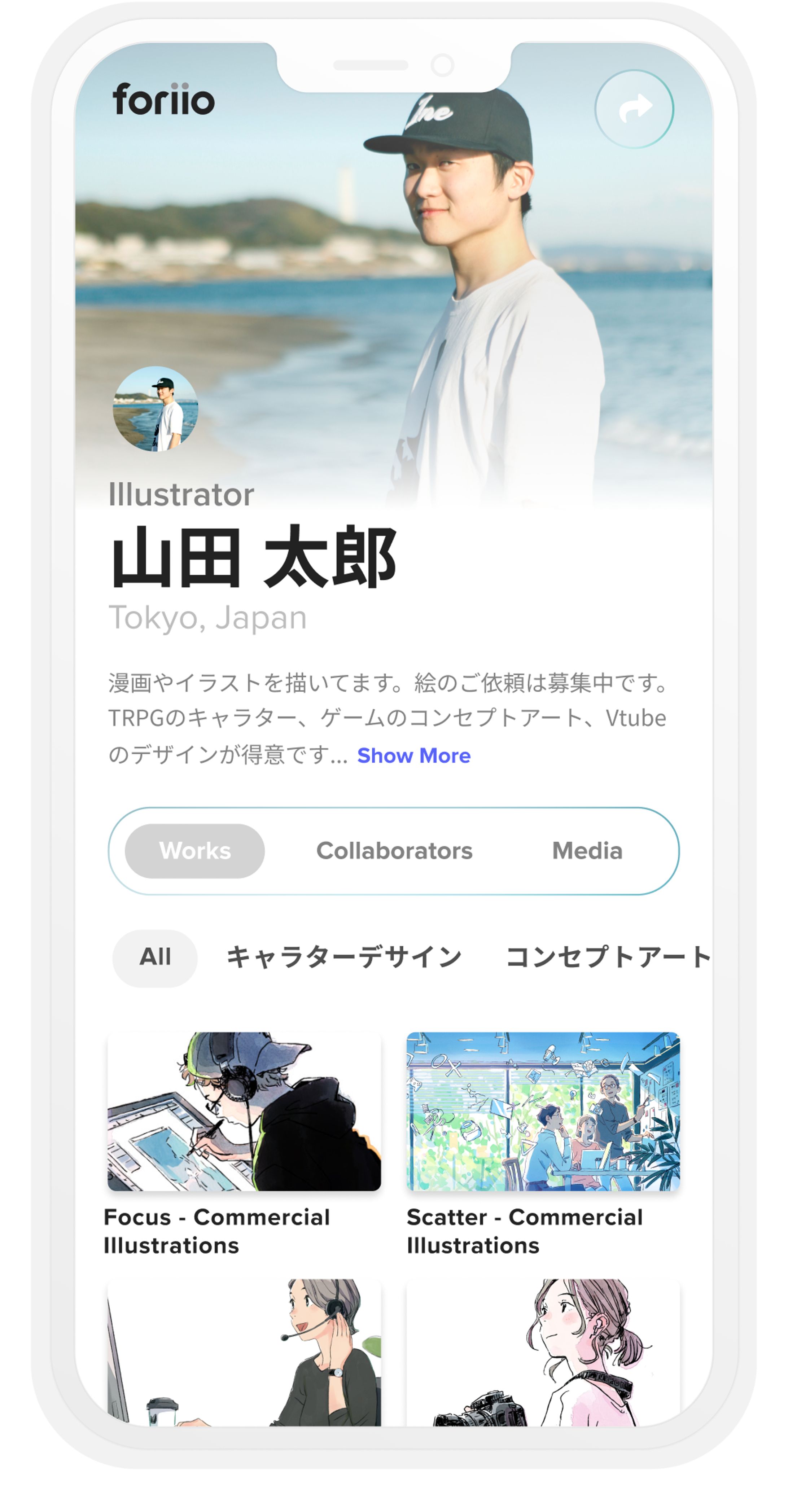 スマホ画面-1