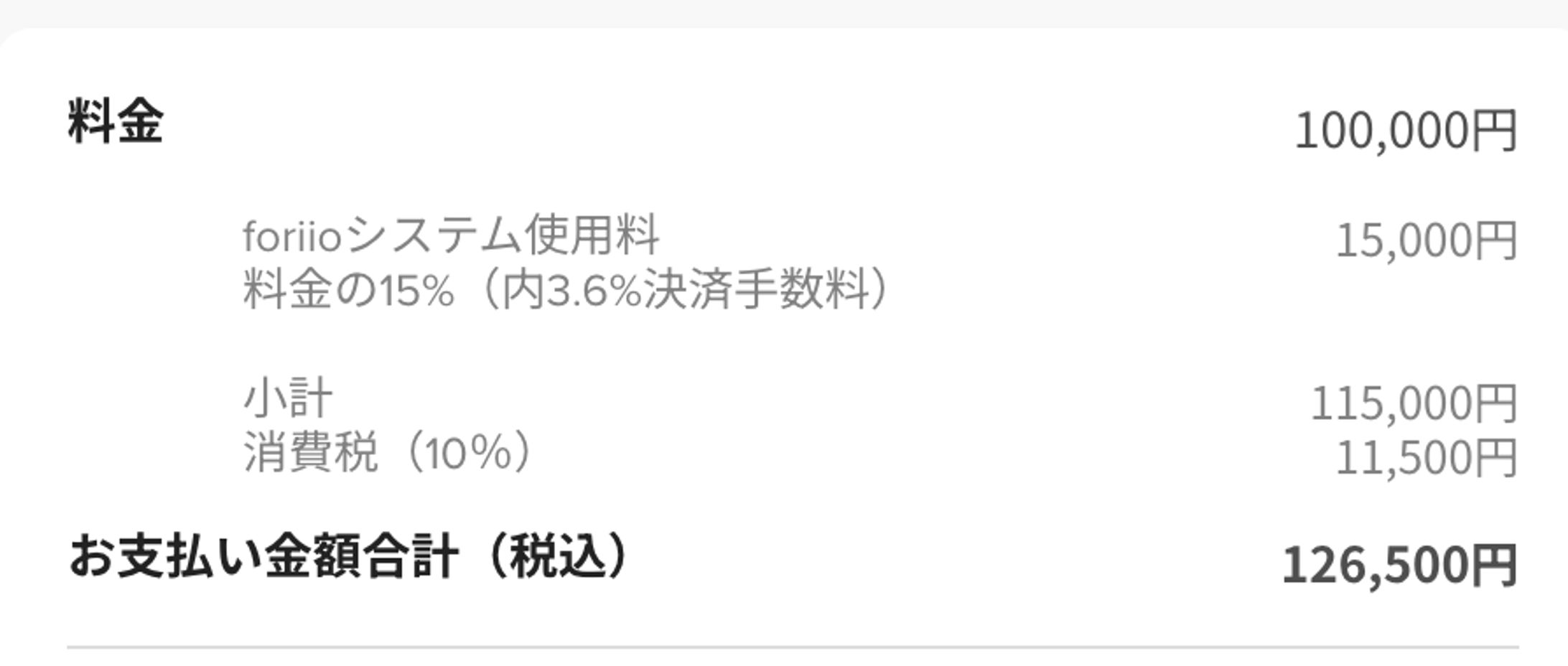 Screenshot 2024 01 15 at 17.18.14-1