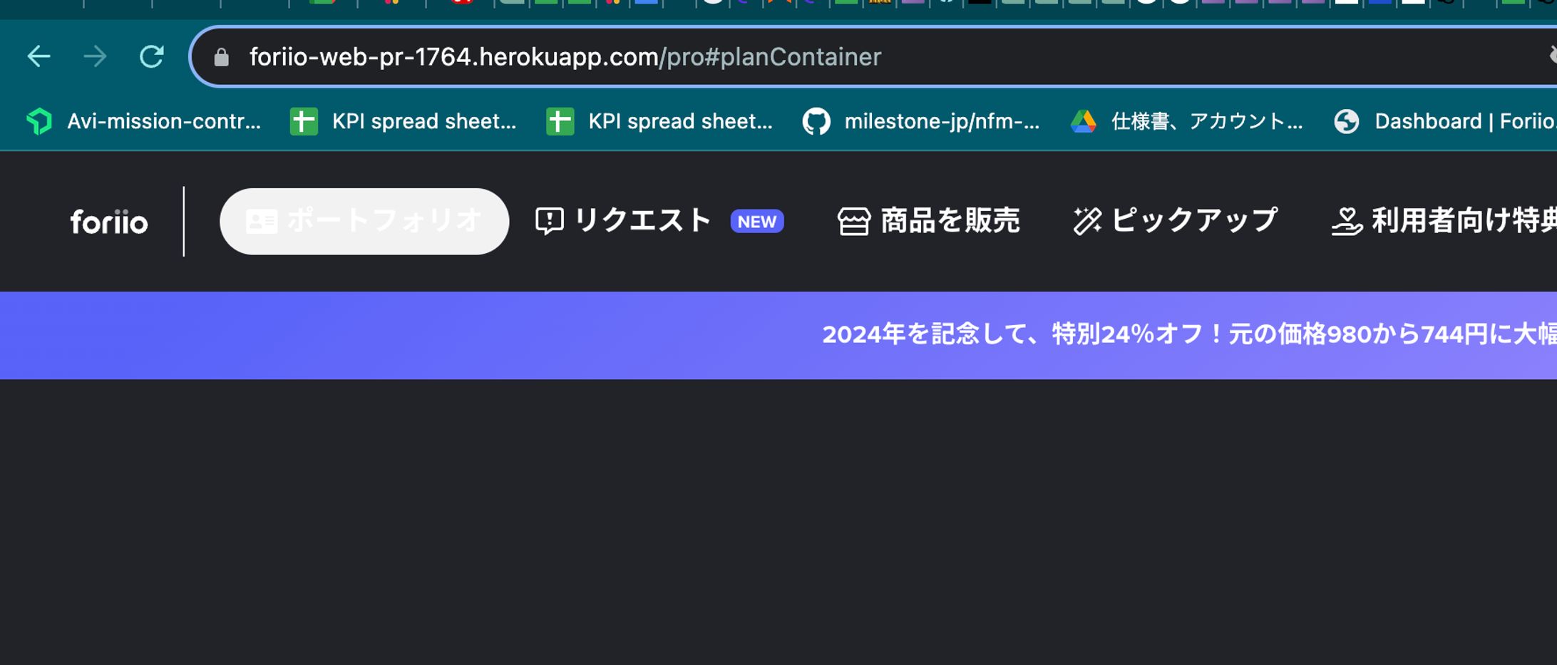 Screenshot 2024 01 22 at 19.09.44-1