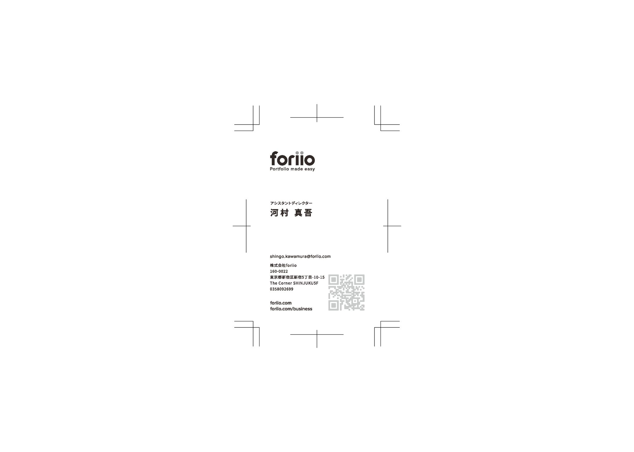 foriio kawamura bizcard ol-1