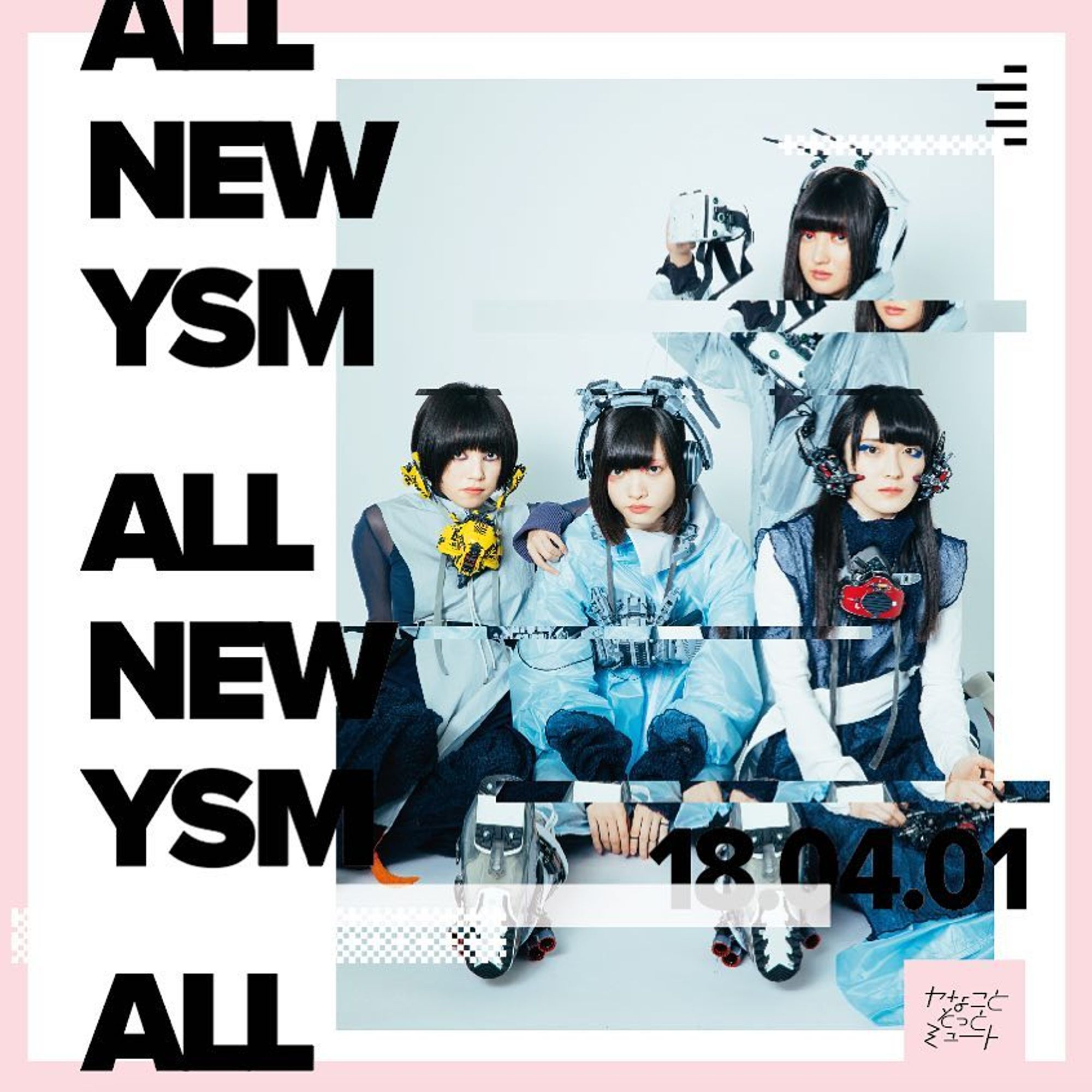 Exclusive HOLY GRAiL Remix by TORIENA will be available soon :) #artdirection #deisgn by me. Photographed by @yokoyamarock, styling by @m5ykbi , hair and makeup by Junko Ota.

Art piece by #ikeuchiproducts

#coverart #coverartdesign #jidol #idol
#アー写 #ヤなことそっとミュート #ヤナミュー  #アートディレクション #デザイン #ジャケ写-1