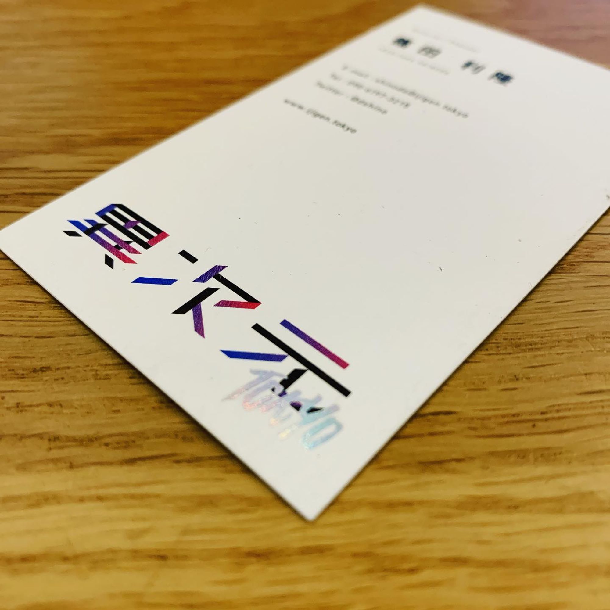 Business card I designed for IZIGEN TOKYO! Hologram print looks great!
See more of my work from link in BIO!
.
.
.
.
.
.
#design #artist #illustration #branding #freelance #instaart #brand #logo #designspiration #vector #sketch #illustrationstyle #logoinspiration #adobeillustrator #designeveryday #thedesigntip #art #artviral-1