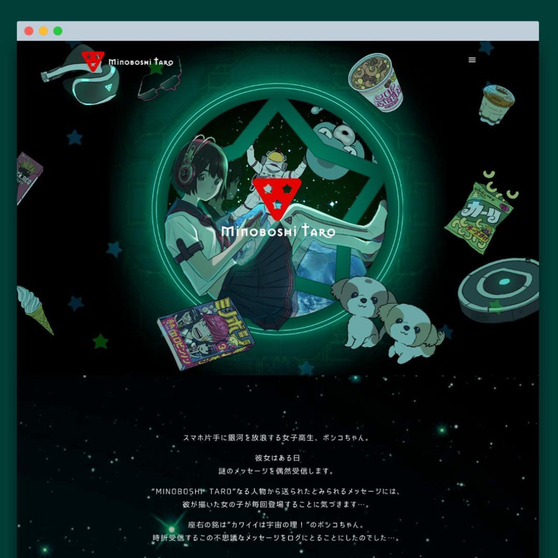 Web design for Minoboshi Taro (Character designer of Love+)
Check link in bio for my portfolio and make yours for free also 😇

#ポートフォリオ #ウェブデザイン #webdesigner #portfolio-1