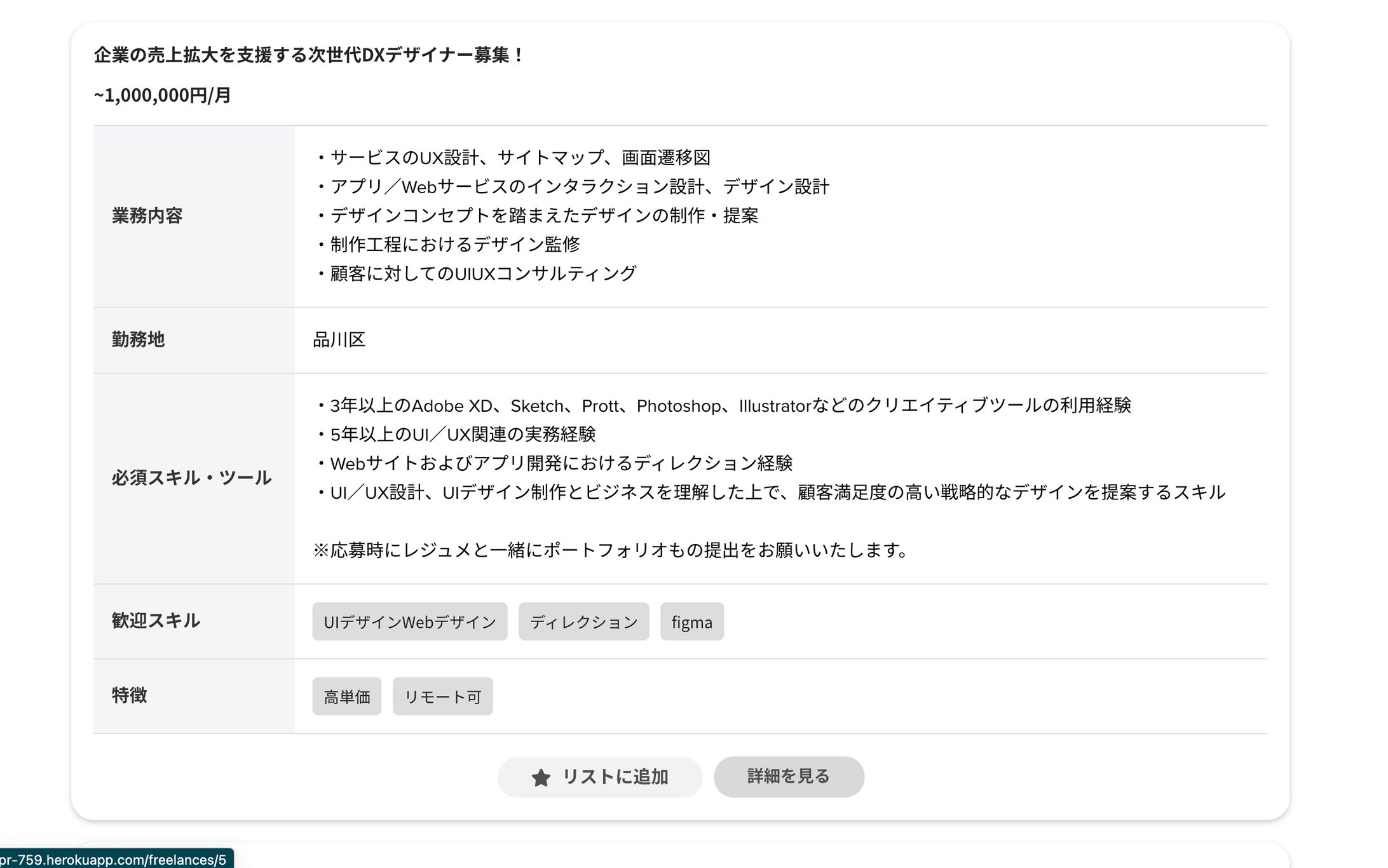 images 2-1