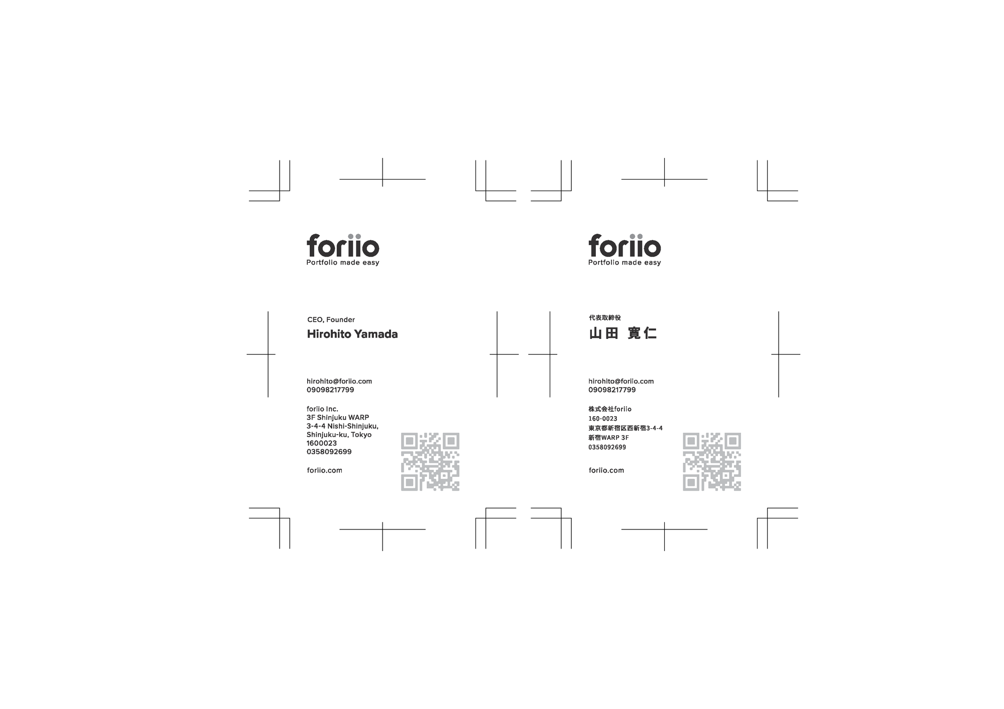 foriio hiro bizcard olforiio hiro bizcard olforiio hiro bizcard olforiio hiro bizcard olforiio hiro bizcard olforiio hiro bizcard olforiio hiro bizcard olforiio hiro bizcard olforiio hiro bizcard olforiio hiro bizcard olforiio hiro bizcard ol-1