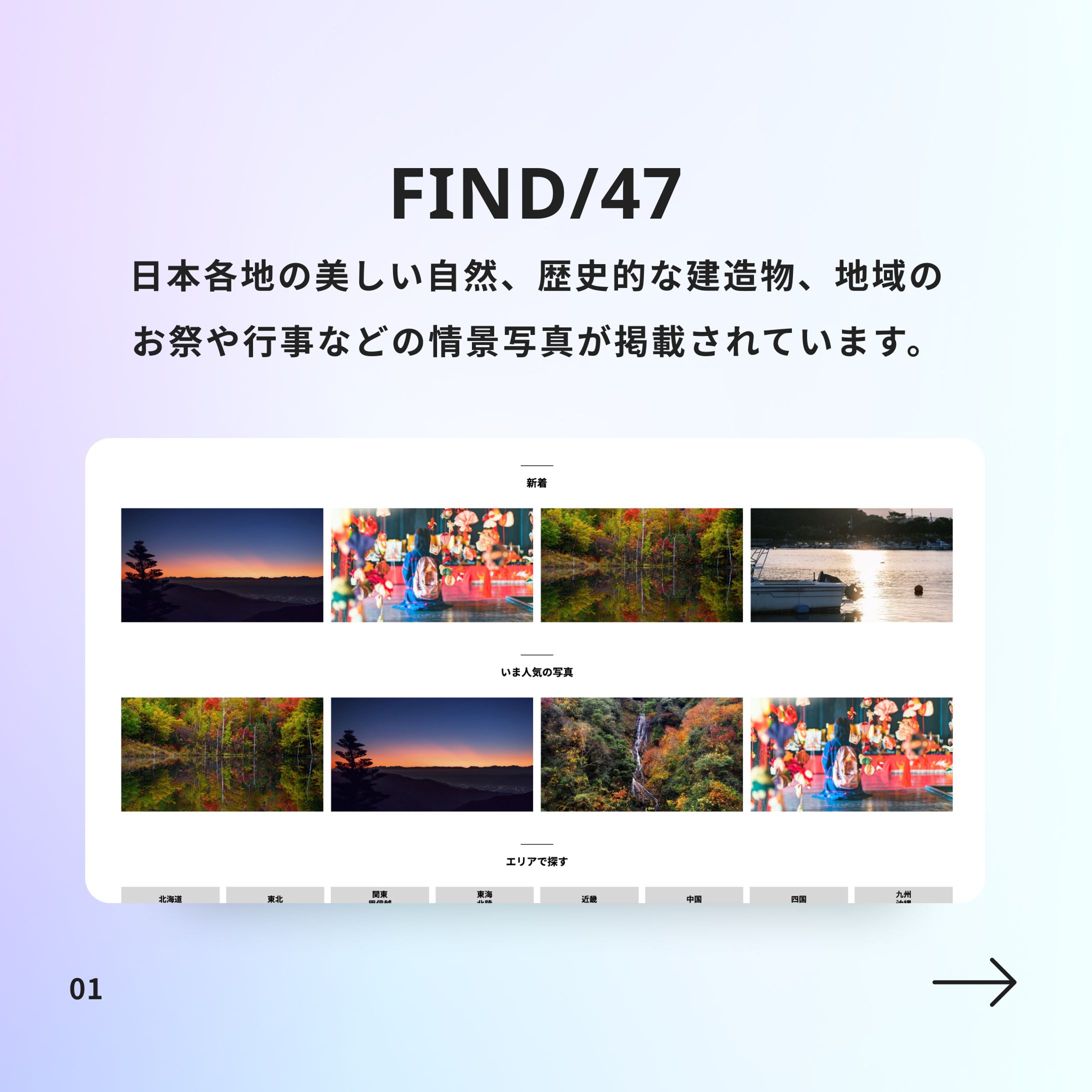 post05 3-1