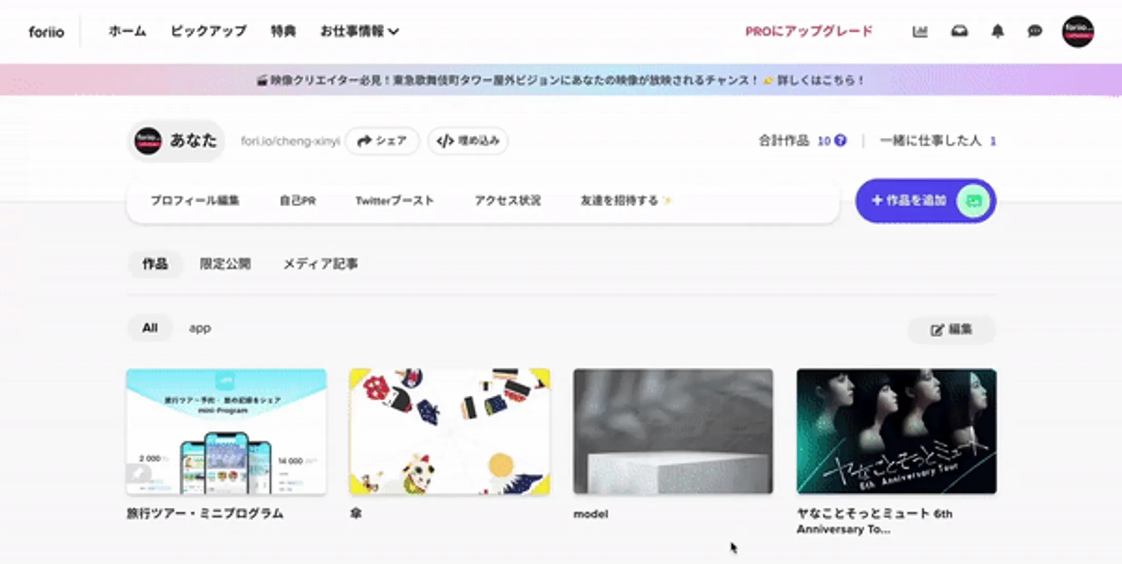 APIAccessGif-1