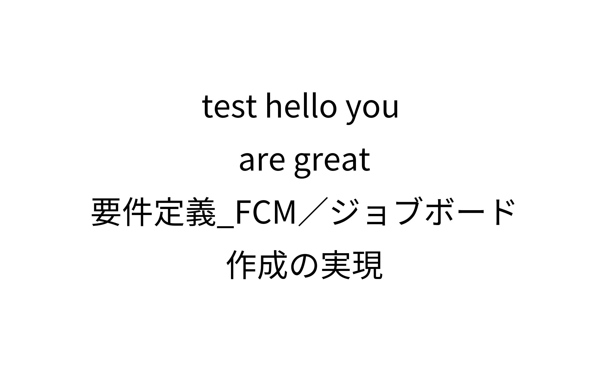 test 2-1
